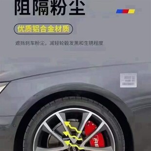 汽車剎車卡鉗罩輪轂卡鉗改裝 化 卡鉗蓋熒光噴漆改色W保護罩個性