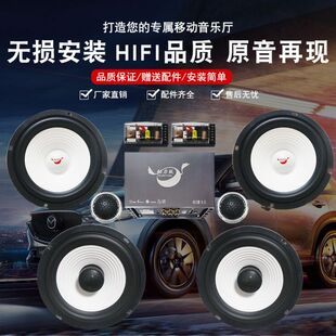 動力鼓汽車音響改裝 同軸全頻喇叭車載音響 5寸6.5寸車載重低音套裝