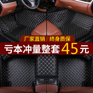 汽車腳墊專車大包圍全包圍定做千款 車型環保無味X絲圈車地毯墊