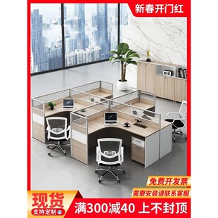 職員屏風(fēng)辦公桌椅組合辦公室財務(wù)桌L型2 6人位隔斷員工桌椅組合
