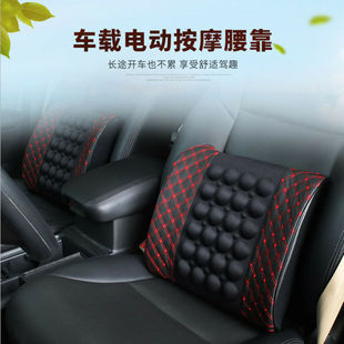 汽車靠墊腰墊車載腰靠電動按摩靠背座椅頭枕司機腰部支撐車用護腰