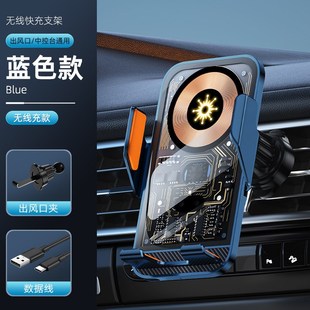 C10透明車載導(dǎo)航支架汽車w車載用出風(fēng)口通用車載無(wú)線充電手機(jī)支架