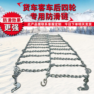 防滑鏈貨車輪胎農用車泥地三輪車防滑雙輪汽車通用特加粗重型鐵鏈