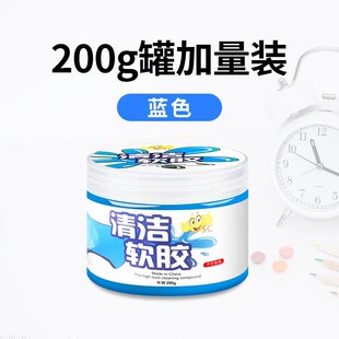 現貨速發新品 清潔軟膠汽d汽車用品車內飾出風A口除塵泥Y清理縫隙