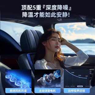 2025新d款 汽車坐墊通風制冷空調座墊貨車前排透氣座椅冰絲涼 夏季