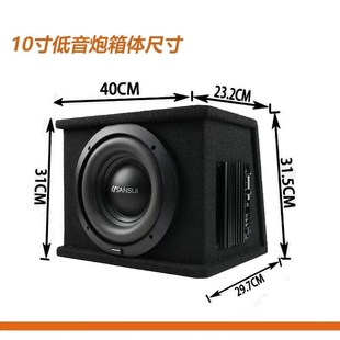 超薄低音炮包安裝 汽車音響有c源低音炮 重低音10寸車載低音炮