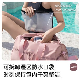 游泳包女干濕分離k2025年新款 健身運動包防水大容量沙灘泳衣收納