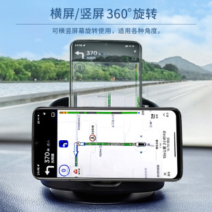 車載手機(jī)支架2023新款 汽車用車內(nèi)儀表臺V導(dǎo)航固定支撐架 吸盤式