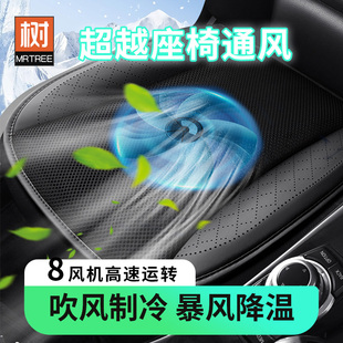 夏季 涼墊座椅通j風制冷冰絲汽車坐墊辦公椅吹風車載主駕駛單片座