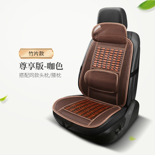 汽車夏天坐墊涼墊夏n季 冰絲透氣靠背貨車用單片竹座椅通風隔熱涼