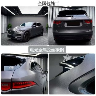 汽車改色膜車身貼膜電光金屬啞光車膜整車車O衣膜改裝 貼紙全車改