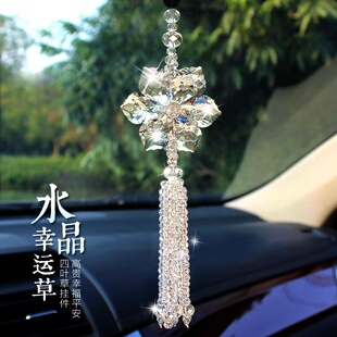 汽車掛件高檔水晶車掛車上吊墜車載保平安后視鏡掛飾女裝 飾品掛墜
