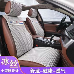 亞麻夏季 通用免捆綁通風(fēng)透氣涼墊 冰絲汽車坐墊座墊手工編織四季