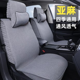 亞麻坐套夏天女神坐墊套 夏季 汽車坐墊四季 通用全包圍專用座套新款