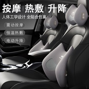德國汽車腰靠墊腰電動按摩加熱座椅頭枕靠背腰托護腰神器車載腰枕