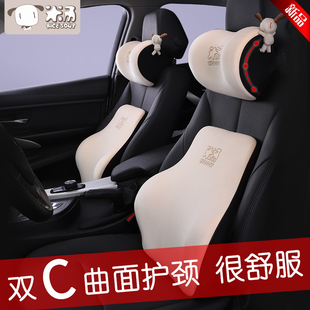 汽車腰靠護腰墊車載座椅靠背墊腰枕久坐靠枕頭枕護頸司機靠墊腰墊