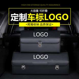 汽車亞洲龍收納盒尾箱車載儲物箱車用后備箱整理箱改裝 內(nèi)飾品大全