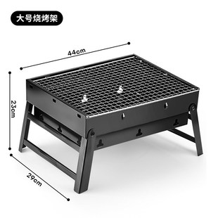 折疊燒烤架加厚燒烤爐 家用S木炭碳烤爐BBQ 戶外燒烤架便攜燒烤爐