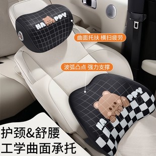 車內靠枕車子頭靠枕頭開車護頸枕汽車頭枕腰靠套裝 女司.機靠墊可