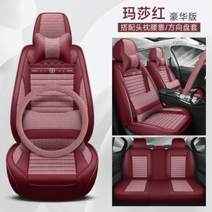 新款 通用全包圍座墊子科技布座椅套麻布藝小轎車suv 汽車坐墊四季