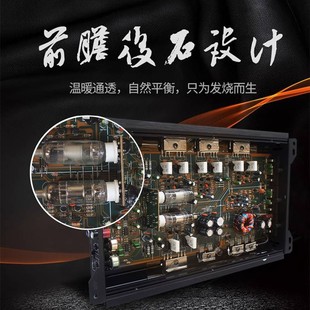 新款 臺灣超音膽機功放汽車v4路汽車功放四路功放人聲利器車載功放