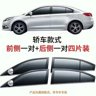 防蚊蟲紗窗罩R車窗防蚊.網汽車蚊帳 車用遮陽簾 新款 汽車防蚊車窗