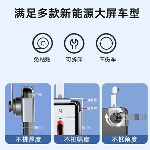 新款 車載a卡屏幕底座手機導航支架新能源硅膠支架底座汽車用品
