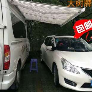 新品 房車遮陽(yáng)棚遮陽(yáng)n篷p汽車遮陽(yáng)蓬雨棚旅居車雨蓬車頂帳篷車邊帳