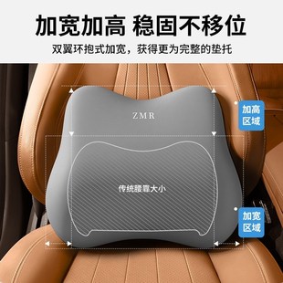 現貨汽車腰墊腰靠頭枕車用護腰靠墊車載I座椅久坐支撐X靠枕神器頸