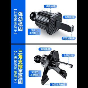 手機車載支架車上內汽車用出風口導航固定支撐P架2024新款 泓納