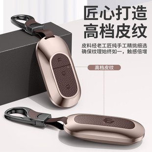 件c01內(nèi)飾殼包扣 改裝 適用2023款 零跑c11鑰匙套專用汽車用品增程版
