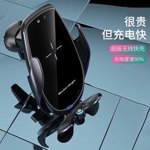 V3S車載無線充電手機支架新款 快充車用K汽車出風口感應開合導航