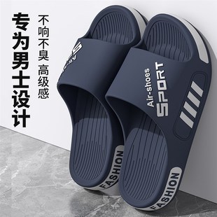 外穿E潮流室內(nèi)家居洗澡防滑特大碼 不臭腳2024新款 夏季 拖鞋 涼 男士