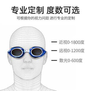 現(xiàn)貨雄姿c定制近視遠(yuǎn)視老花散光男兒童泳鏡防霧防水配任何度數(shù)泳