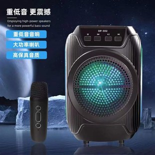 小音響低音炮工廠 502四寸無線藍(lán)牙音箱戶外K歌N便攜式 新款 私模OP