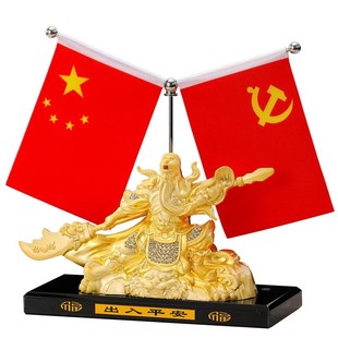 汽車紅旗擺件關公車內中控臺裝 飾品車載創意香薰座關二爺居家擺臺