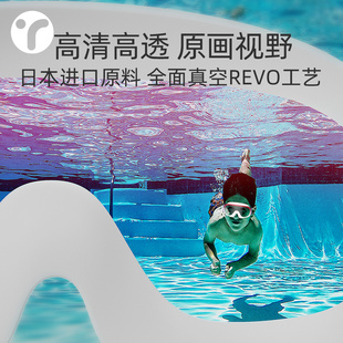 泳鏡高清防霧防水游泳眼s鏡女款 兒童近視大框護目漂流成 泳帽套裝