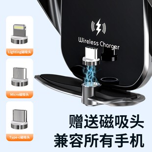 2023新款 導航支架汽車手機通用無線充電手機支 e車載磁吸40W快充