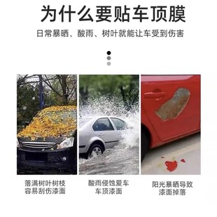 汽車改色膜車頂膜全景天窗膜大頂膜高亮黑色N貼膜貼紙懸浮車頂車