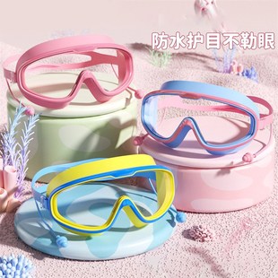 兒童泳鏡高清防水防霧男童女孩學(xué)生大Q框成人潛水游泳眼鏡硅膠
