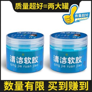 車內清理工具多功能清潔軟膠灰塵鍵盤F泥汽車內飾用品粘家用清新