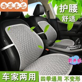夏季 通風汽車腰靠墊背車用辦公室座椅涼墊透氣護腰坐墊按摩腰枕托