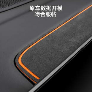 件高檔汽車用品 L7內飾升級改裝 適用理想L9屏幕后儀表臺裝 飾貼L8