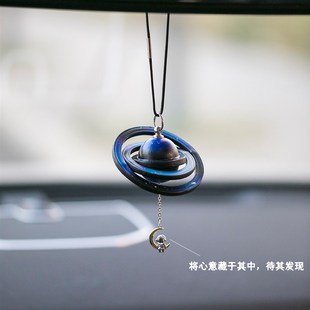 山得 暗藏玄機(jī)汽車掛件車內(nèi)掛飾定制飾品N擺件星球高級(jí)感禮物