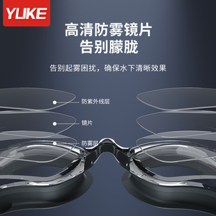 泳鏡防水防霧高清男女士專業近視度數游泳眼鏡兒童泳鏡泳帽套裝 備
