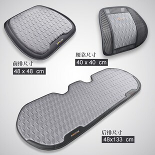 汽車坐墊b腰靠夏季 涼墊單片座椅墊透氣冰絲涼席座墊腰墊靠背墊車