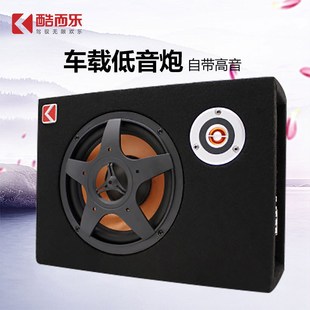 8寸汽車音響低音r炮超薄 方形大功率車載音箱改裝