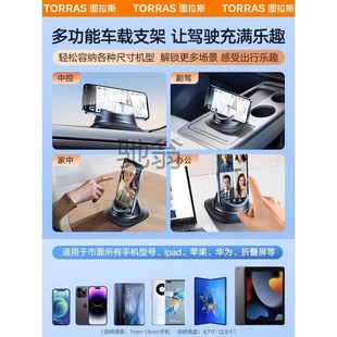 fws車載手機支架汽車用導(dǎo)航專用2023新款 防滑R墊特斯拉奔馳固定中