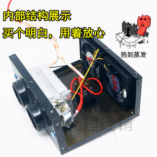 現貨速發汽車玻璃除霜器車載暖風機12V24VM加熱器電動車三輪車四