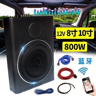 車載音響低音炮12v2r4v重低音8寸10寸汽車座椅超薄有源帶高音
